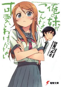 oreimo paten juttu